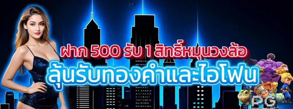 โปรโมชั่น london45 เครดิตฟรี ไม่ต้องฝากก่อนเล่น