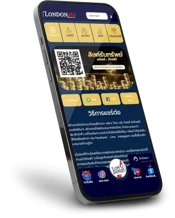 london45 เว็บสล็อตมือถือ เล่นได้ทุกที่ทุกเวลา